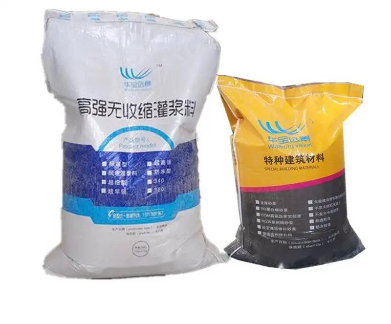 上饶桥梁伸缩缝专用砂浆